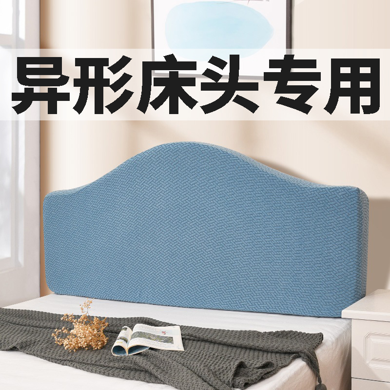 通用床头套罩全包欧式异形改造