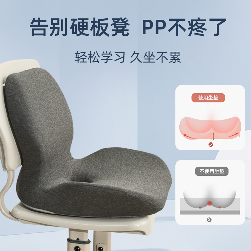 学生椅子坐垫教室专用儿童增高护腰靠背一体高中宿舍凳子防屁股痛