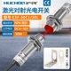 线NPN常开 M18可见光激光对射感测器E3F 30P1三线 30L 距离3 30C1