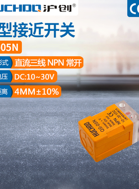 方型金属感应器接近开关QL-05N/05P/QS-05N/QS-05P三线NPN常开24V