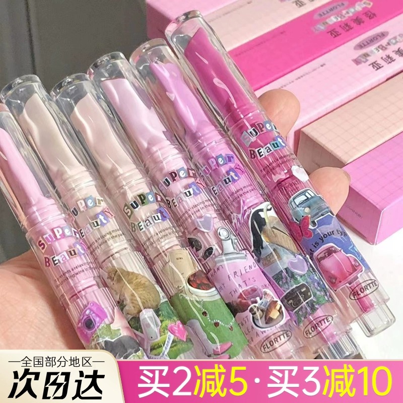 花洛莉亚唇釉口红水光唇油落利亚