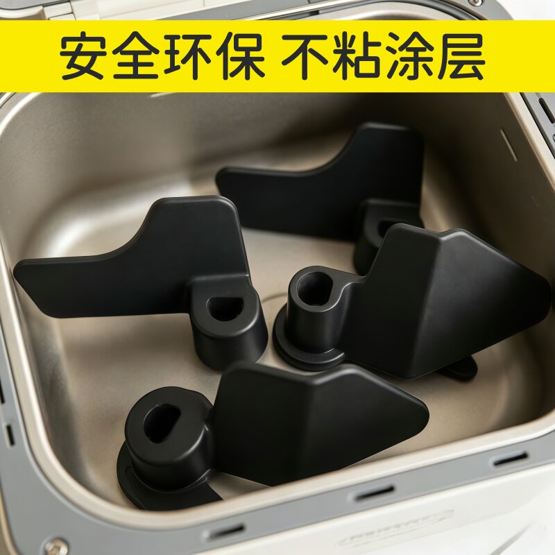 美的面包机刀片搅拌棒配件面包机面包桶刀片滚动搅拌片叶片D型孔
