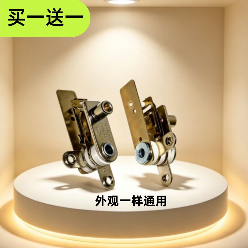 美的电压力锅压力开关配件电高压锅温控器KSD101/113/105温控开关