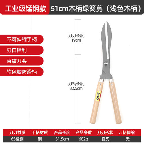 伸缩长柄园艺剪刀篱笆剪园林果树高枝绿篱剪修枝剪草坪剪SK5省力