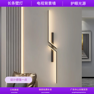 壁灯客厅沙发背景墙灯具格栅北欧风过道走廊玄关长条灯卧室床头灯