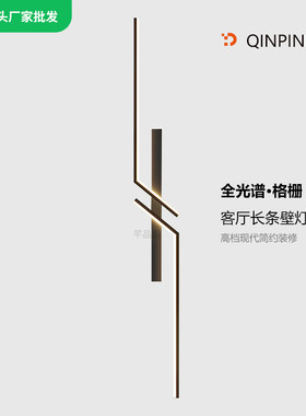 PVC简约现代壁灯客厅沙发
