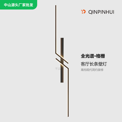 PVC简约现代壁灯客厅沙发