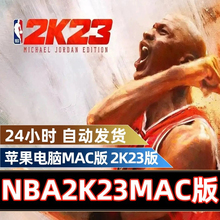 NBA2K23苹果MAC版本中文免steam单机游戏nba2k23PC版美国篮球2023