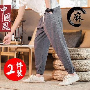 中国风男装亚麻裤子宽松小脚哈伦长裤夏季薄款潮棉麻布灯笼休闲裤