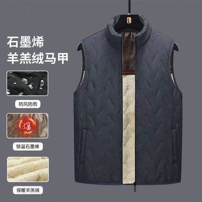 羊羔绒马甲男款冬季爸爸装羽绒棉衣加厚保暖坎肩背心便宜马夹外套