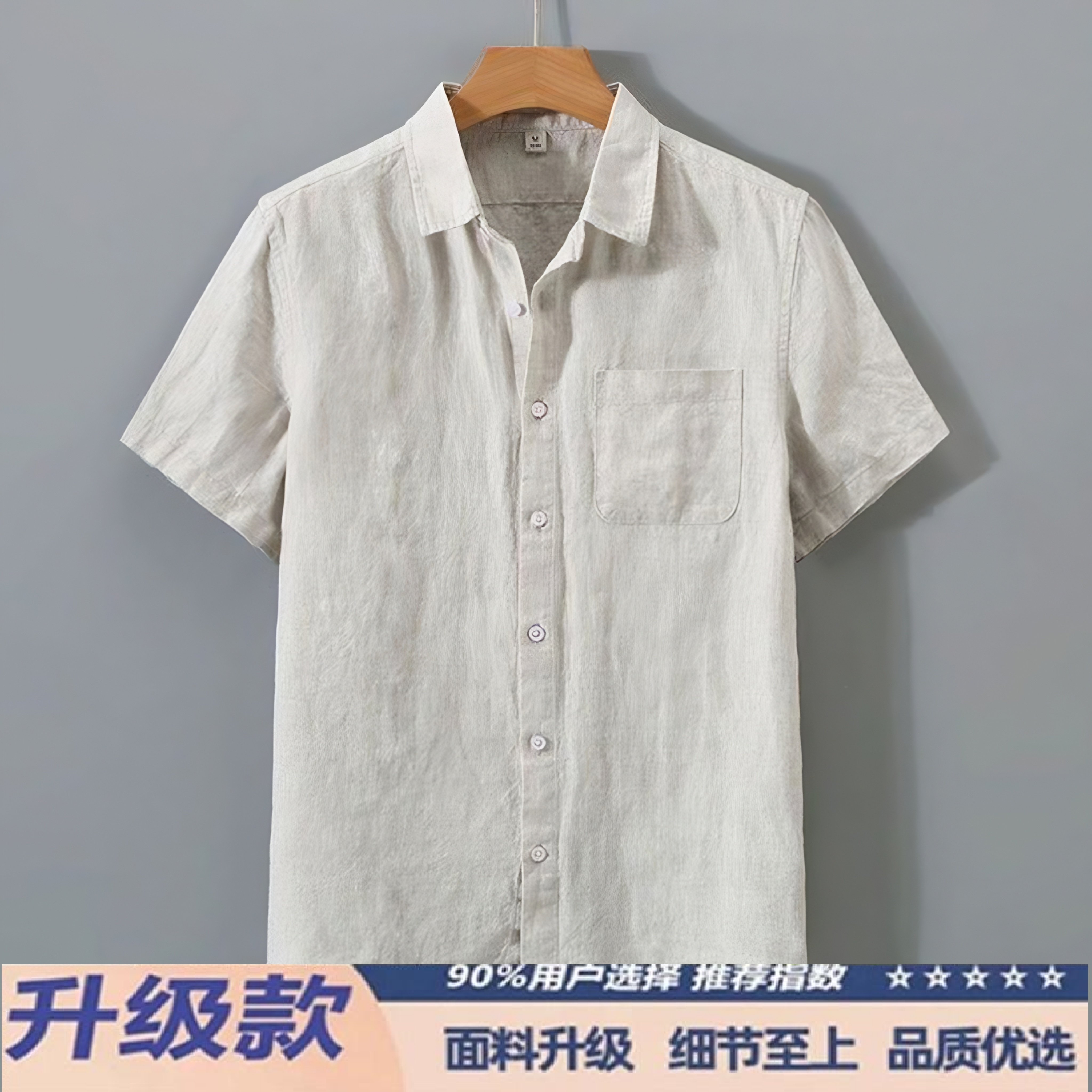 thumbnail for Linen shirt men's short sleeve shirt thin men's Chinese style summer cotton linen men's casual short sleeve top is breathable