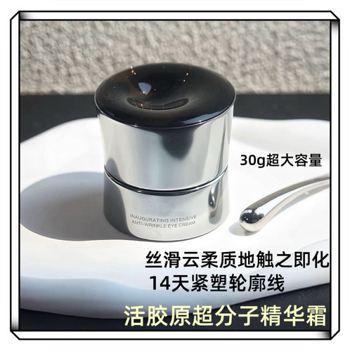 改善泛红淡化痘印痘坑修复冻干粉