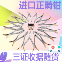 口腔正畸鉗牙科專用細(xì)絲切斷器械