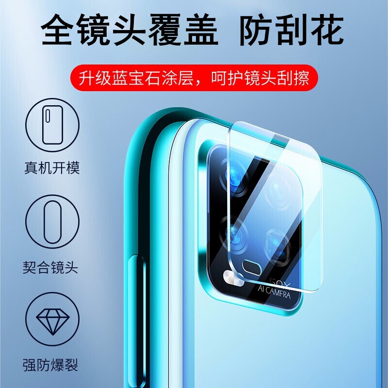 膜手机小米10至尊纪念版摄像头保护膜小米11高清后置照相隐形镜头贴膜