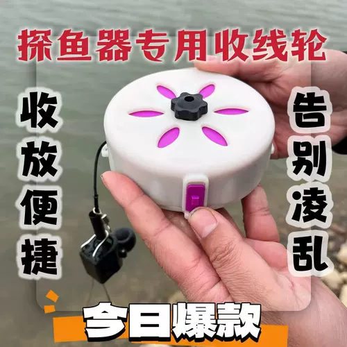 Линейная коробка для детектора рыбы может быть передана, анти -ветхой, технологическая рыболовная вспомогательная