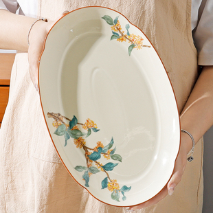 鱼盘家用高级感蒸鱼盘专用新中式鱼盘子陶瓷大号椭圆形鱼碟餐具