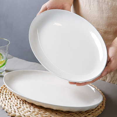 陶瓷简约鱼盘家用蒸鱼盘烤鱼大号高级感纯白装鱼盘菜盘椭圆形盘子