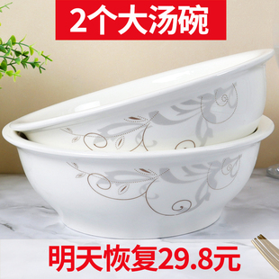 大碗汤碗面碗简约9英寸家用餐具高颜值陶瓷碗大号饭碗汤盆汤古