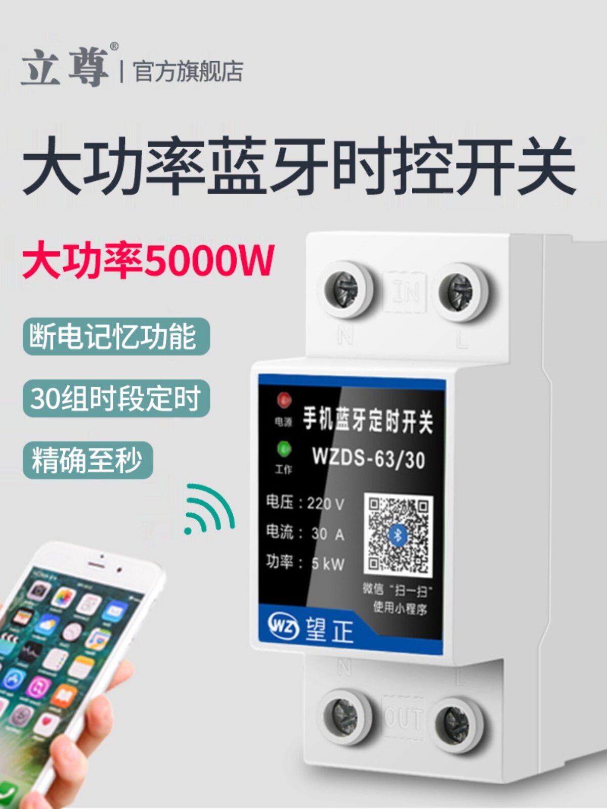 定时器开关控制器220v广告牌路灯增氧机时控开关380V电源时间控制