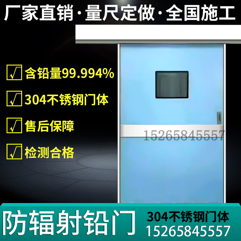 防辐射铅门牙科CTDR电动气密门