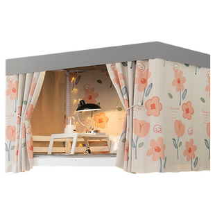 大学生寝室上下铺围帘子宿舍床帘遮光上铺床围挡布物理窗帘隔断男