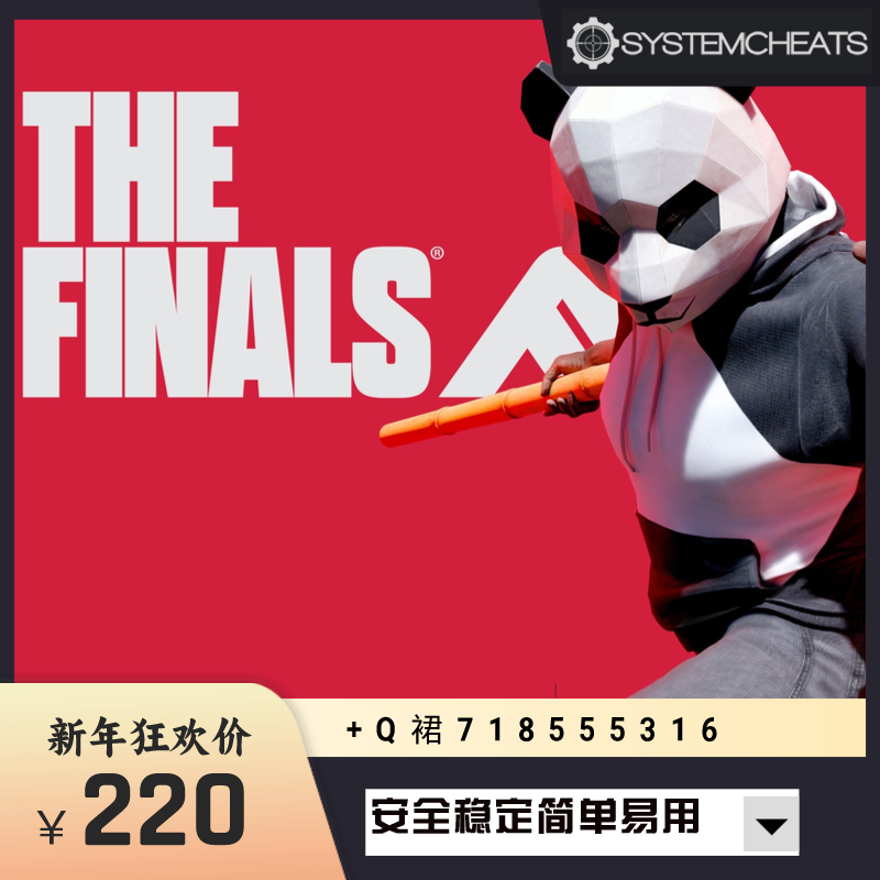 总决赛The finals 国外内部科技辅助 安全稳定 无任何封禁 电玩/配件/游戏/攻略 STEAM 原图主图