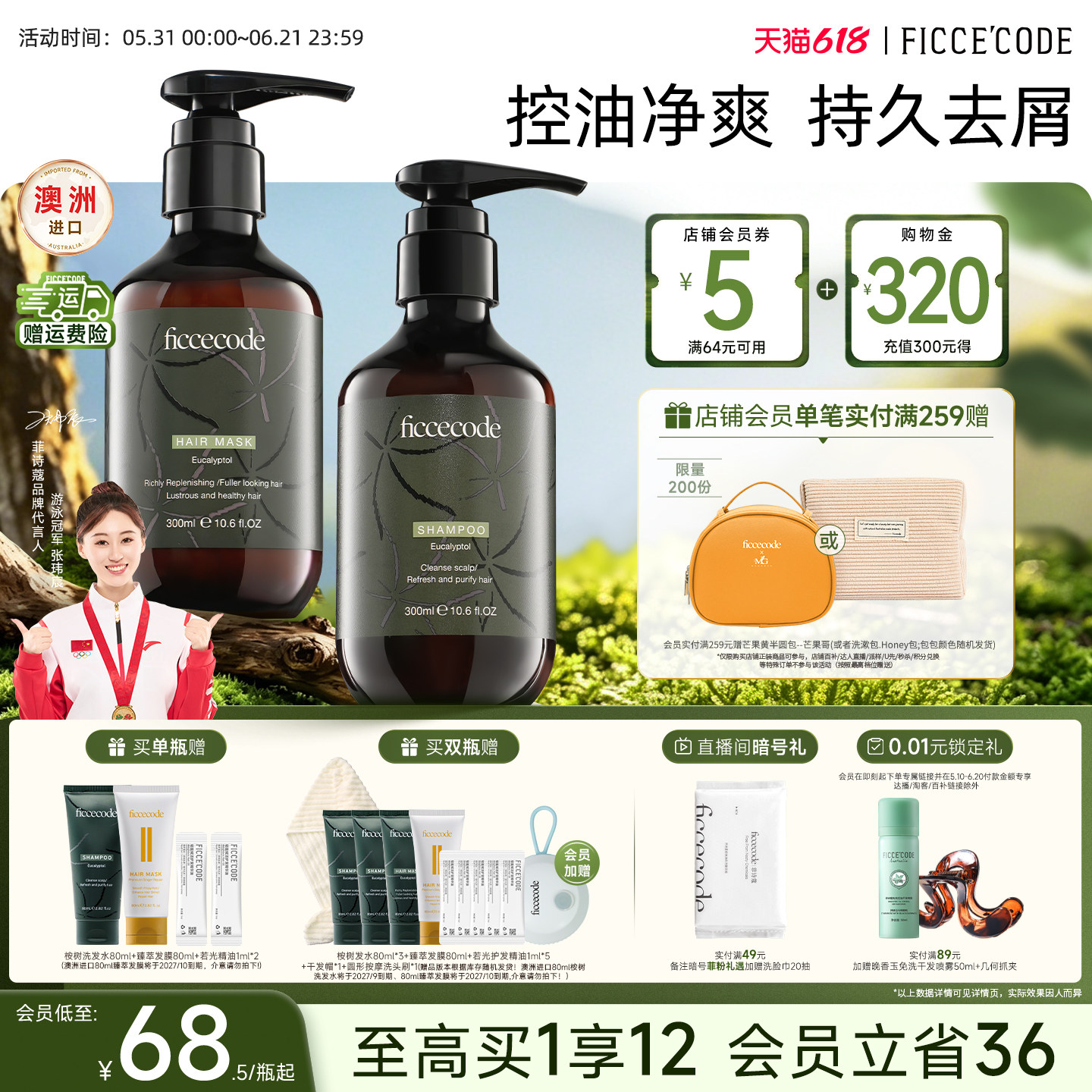 商品图