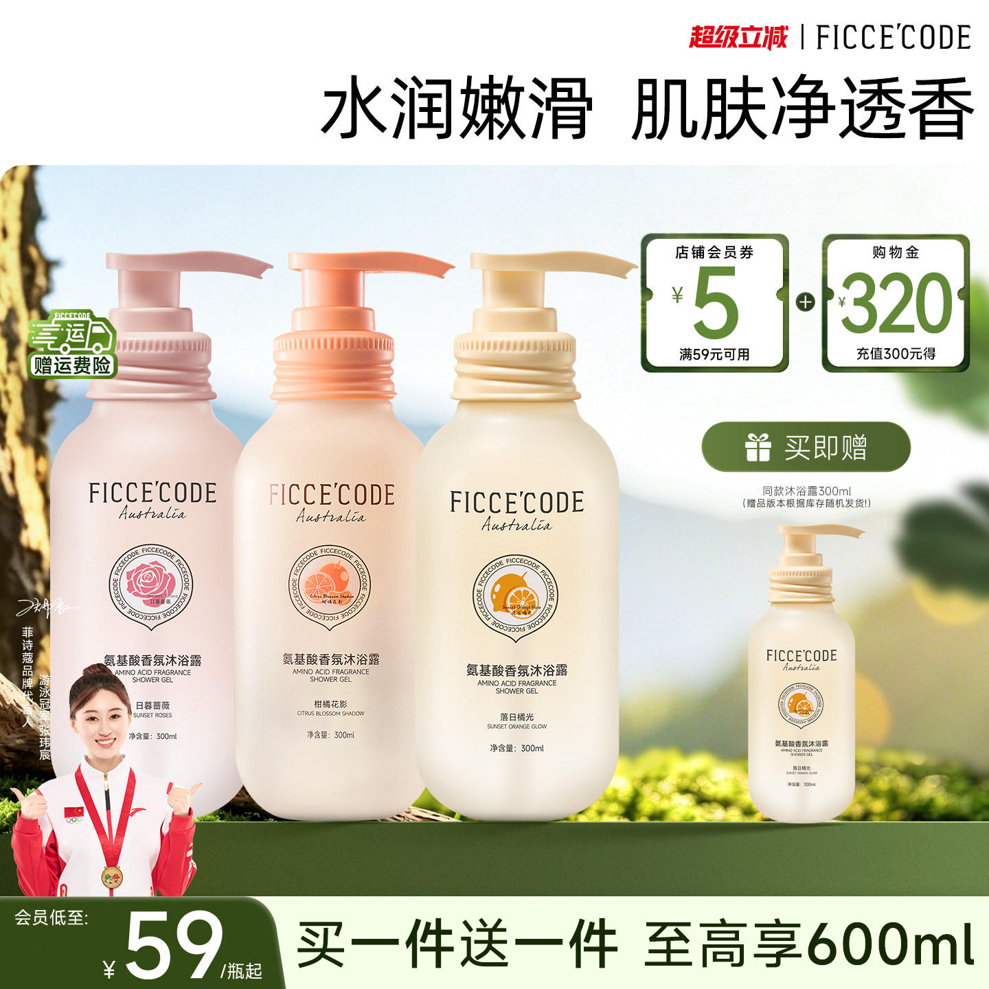商品图