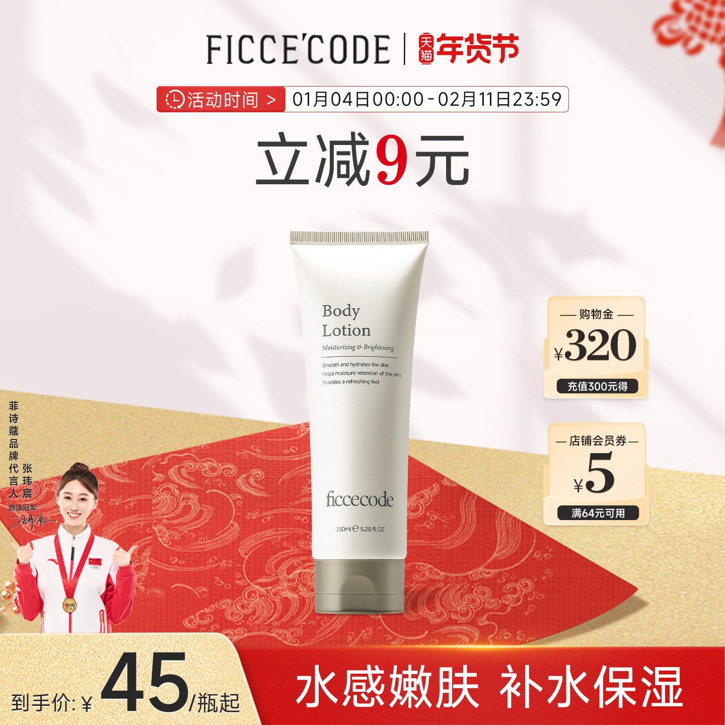 ��ʫޢ��ʪ����������150ml���ư�����������ˮ�����ٷ��콢 ����/other 45Ԫ