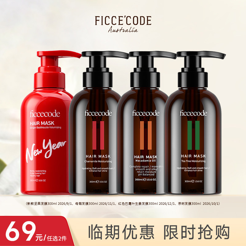 �������ػݡ���ʫޢ���Ĥ������˳Ө��ʱ�Żݹٷ���Ʒ�콢�� 29.9Ԫ