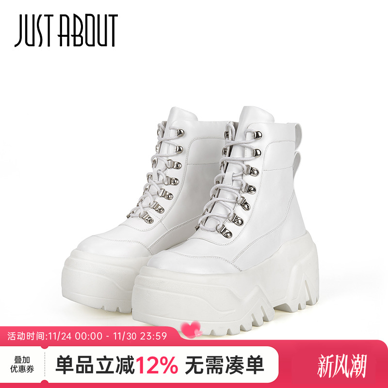 justabout白色马丁靴