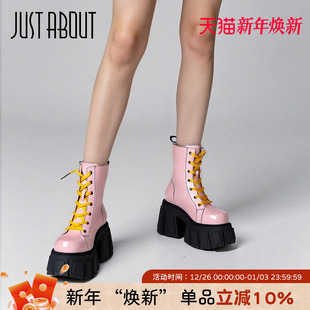 just 靴小个子高跟靴粗跟不累脚百搭马丁靴 about秋冬粉色笑脸时装