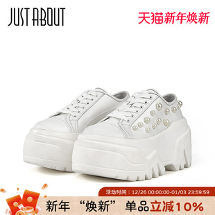 肖沅希同款 透气厚底小白鞋 just 百搭增高休闲板鞋 女 about时尚