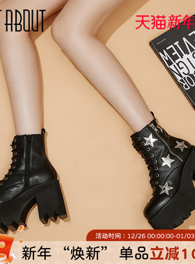 just about秋冬黑色酷马丁靴女活力银色星星粗跟增高短靴时装靴