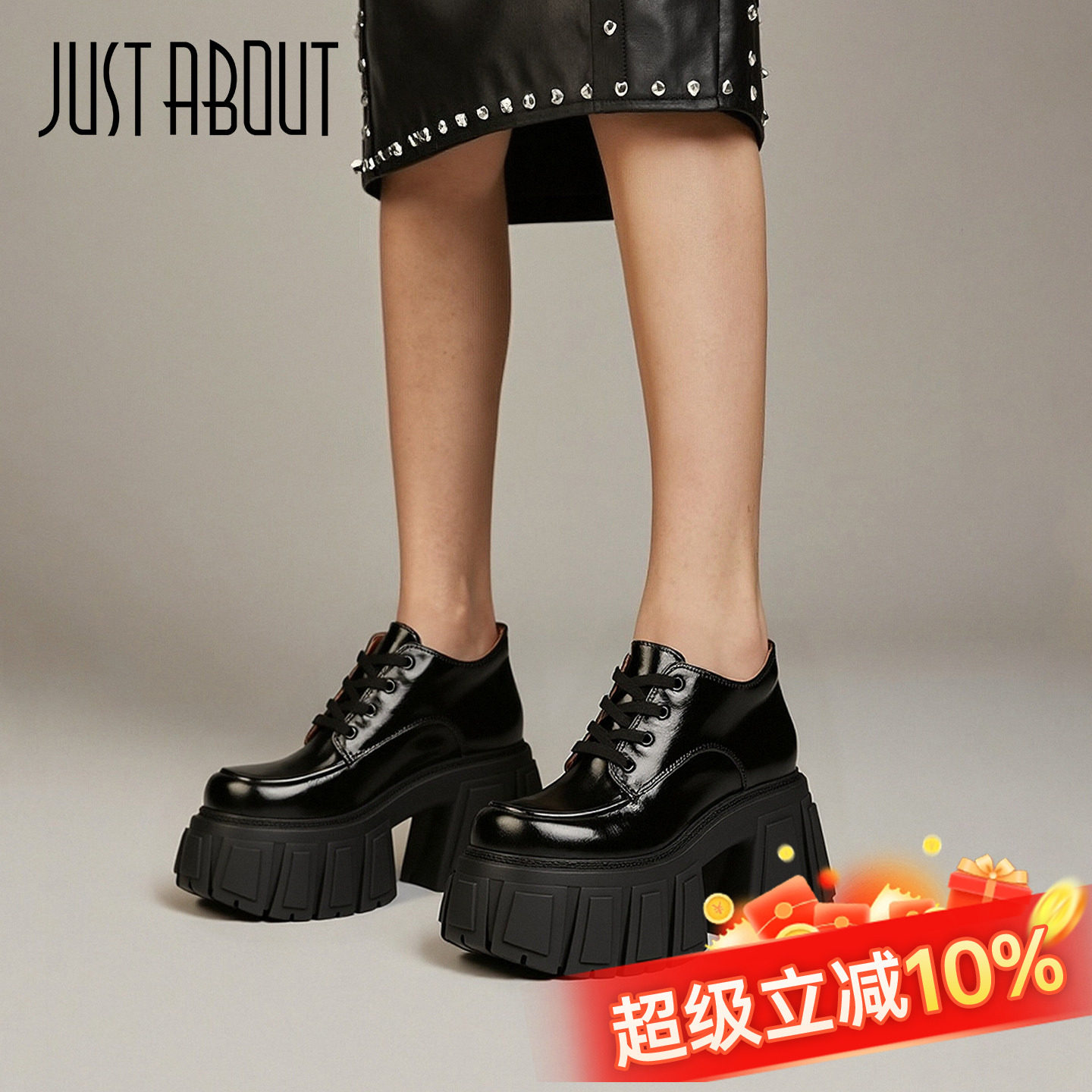 justabout春秋厚底增高乐福鞋