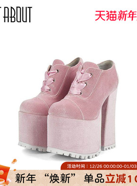 just about复古粉色单鞋防水台粗跟短靴16CM超高跟鞋小个子不累脚
