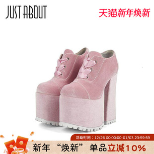 小个子不累脚 防水台粗跟短靴16CM超高跟鞋 just about复古粉色单鞋