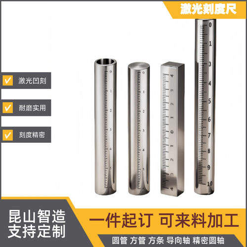 光轴FGSTARCY91不锈钢