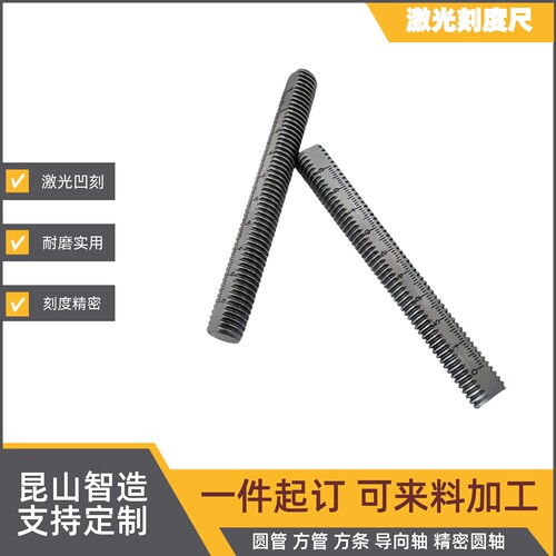 ASSB加工螺纹棒激光刻度螺丝ASSS
