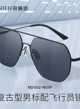 墨镜男士高启强同款眼镜偏光镜