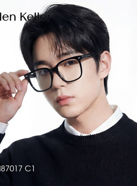 海伦凯勒2025年春季新款眼镜女黑框眼镜男配近视度数H87017