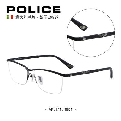 police眼镜架汤姆哈迪钛半框度数