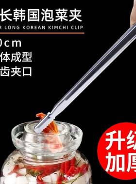 夹泡菜的长筷子捞泡菜夹子泡菜坛子下压架专用细长商用食品夹加长