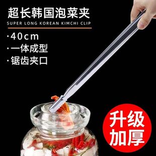 夹泡菜的长筷子捞泡菜夹子泡菜坛子下压架专用细长商用食品夹加长