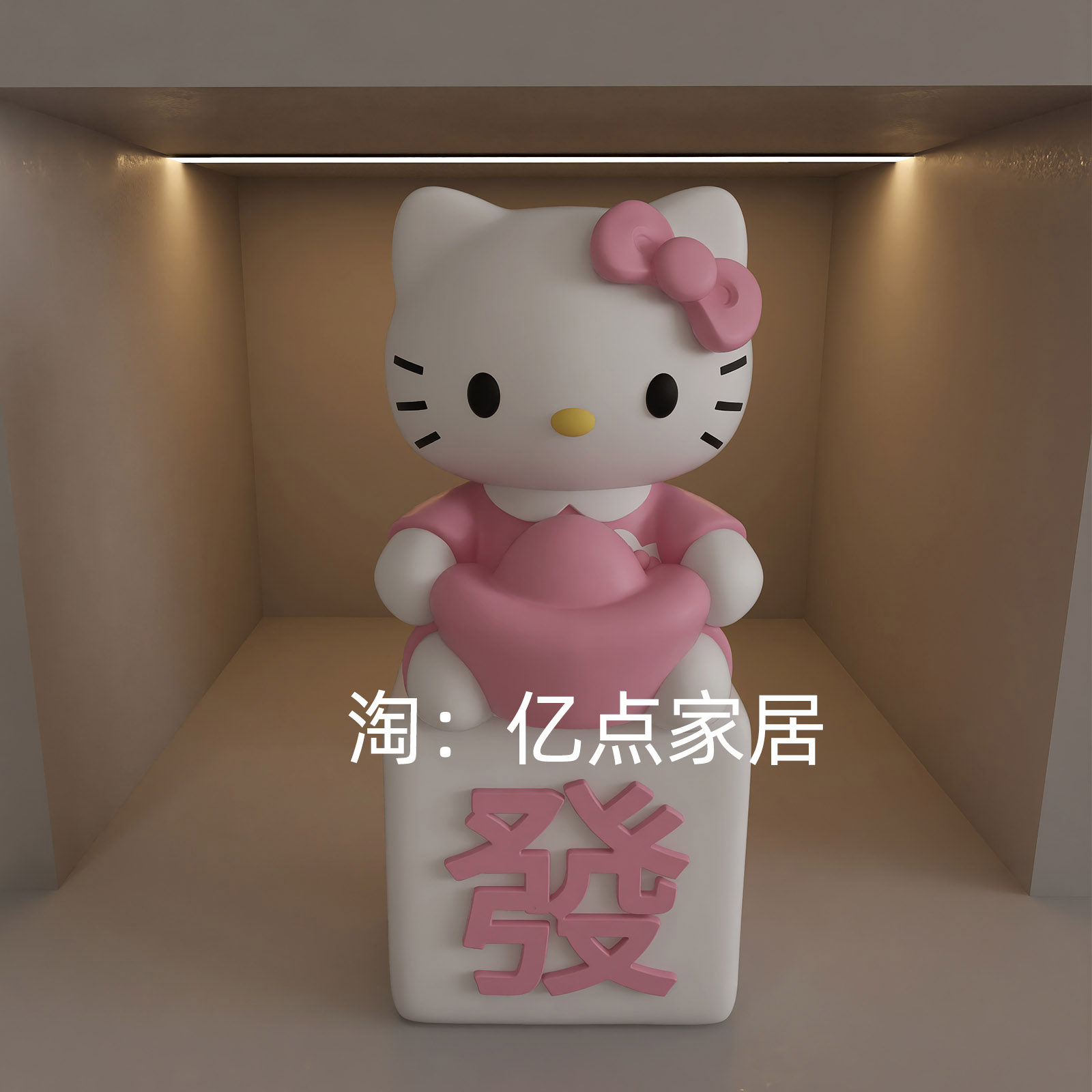 HelloKitty发财猫床头柜新居高档装饰办公室桌面现代轻奢高级摆件