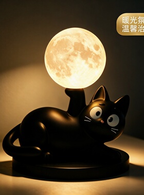 黑猫奶油风小夜灯工位桌面夜间学习暖光台灯儿童床头桌装饰品摆件