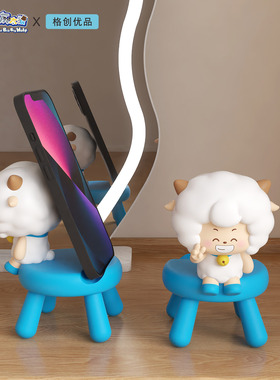 正版喜羊羊与灰太狼客厅桌面手机平板通用支架办公室追剧装饰摆件
