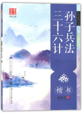 华夏万卷