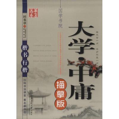 华夏万卷