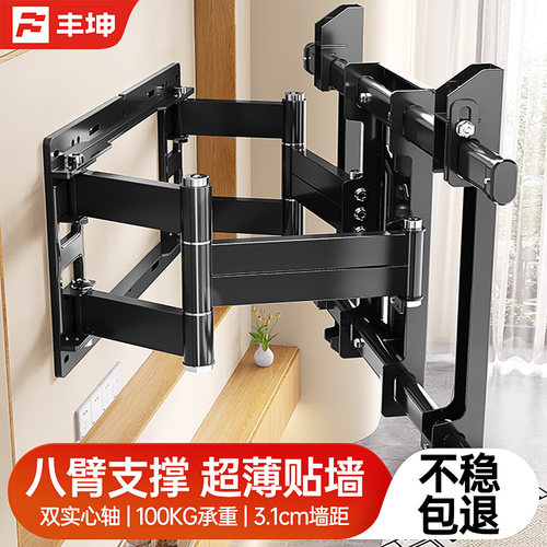 升级八臂伸缩双实心轴强劲承重